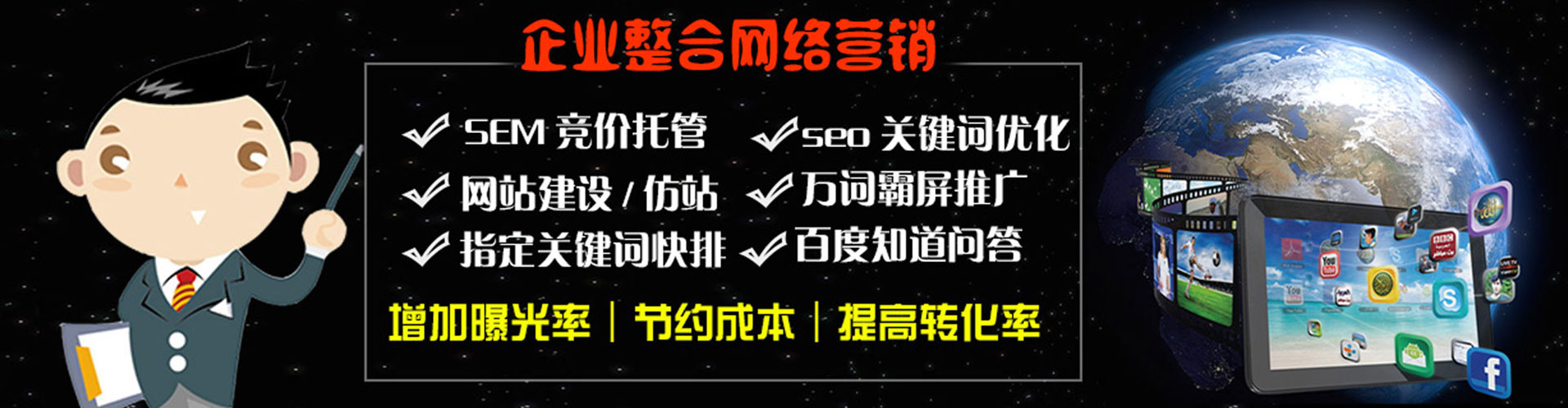 凤城信息流怎么做