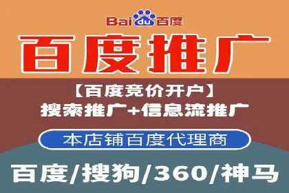信息流广告优化实战：案例分享与效果分析