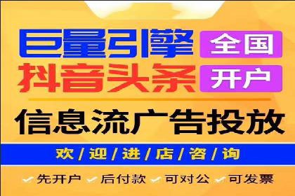 信息流营销案例分析：提升品牌知名度实战技巧